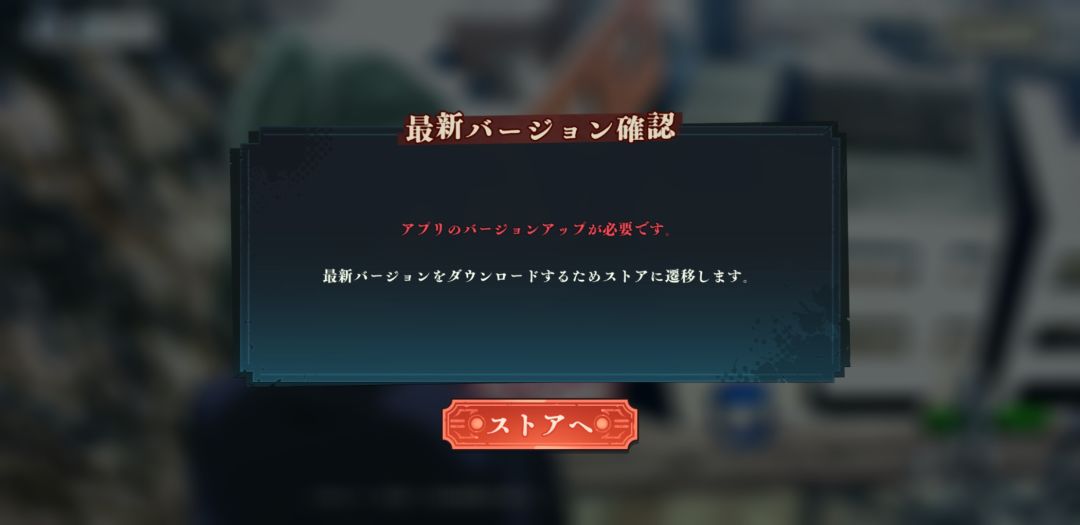 新版本进不去,怎么办 1