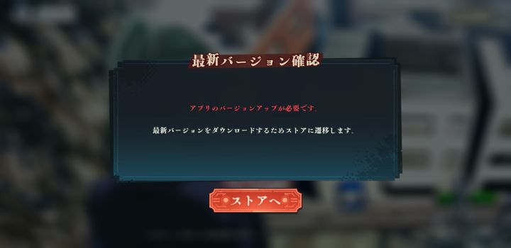 新版本进不去,怎么办截图