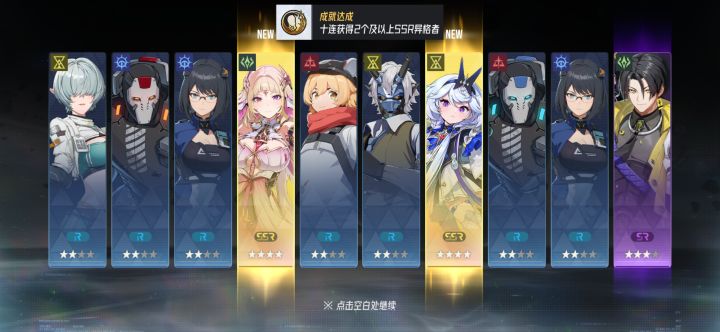 好像还可以?顺带问问阵容搭配 4 人和 5 人截图