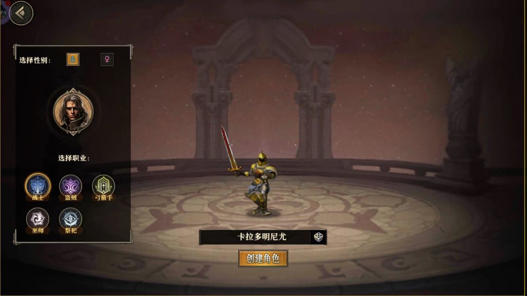 天天龙族即将公测! 2
