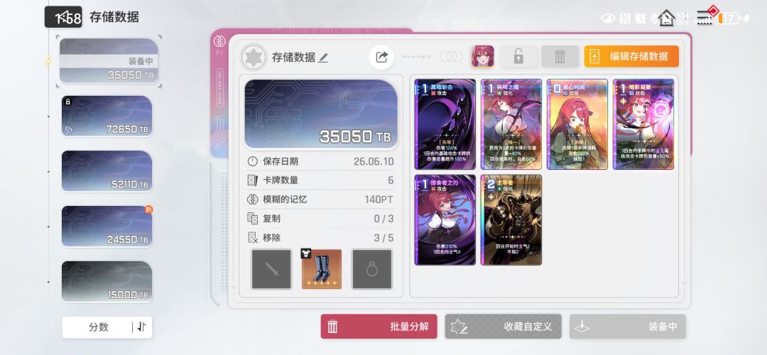 还得是主宰者啊截图