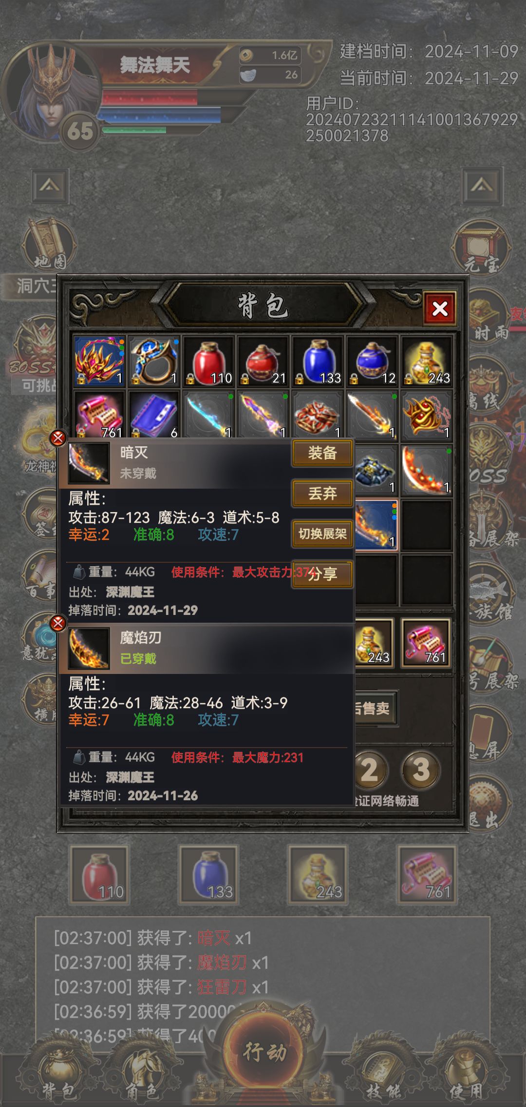动态图片 1