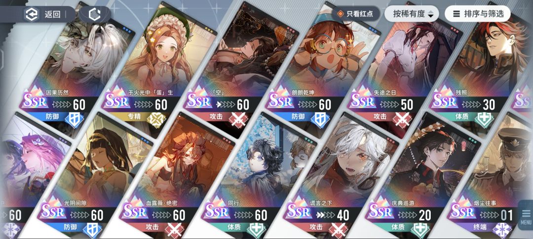 求,帮看看这是要抽无罪还是底线啊 2