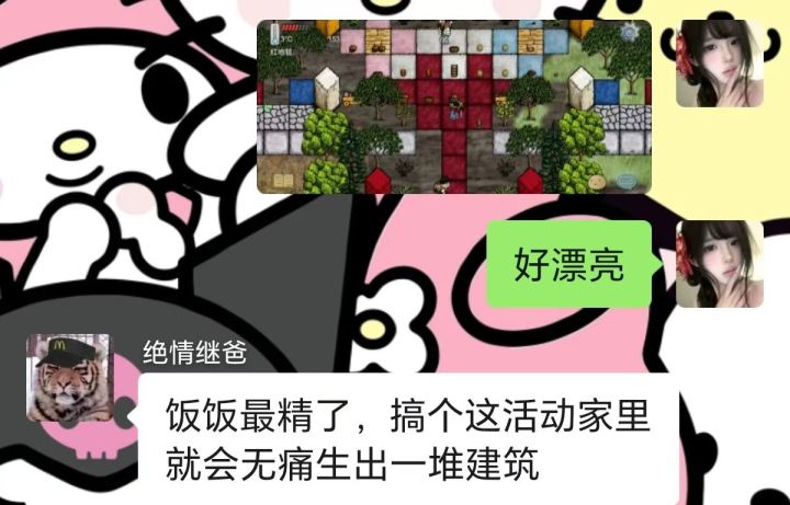 哈哈哈哈哈截图