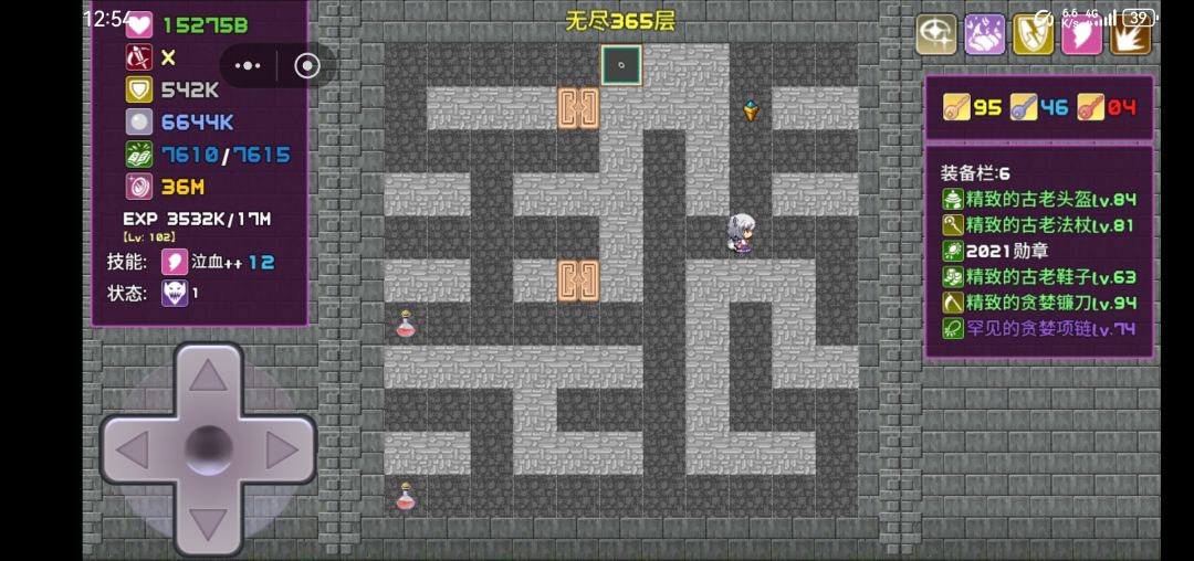 狐妖单自选足够了 2