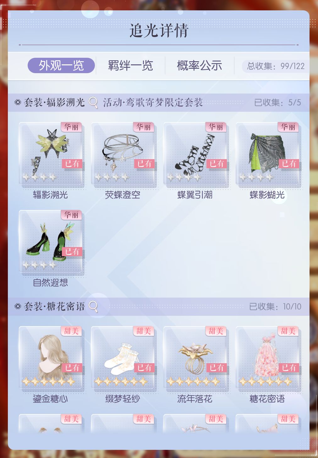 动态图片 4