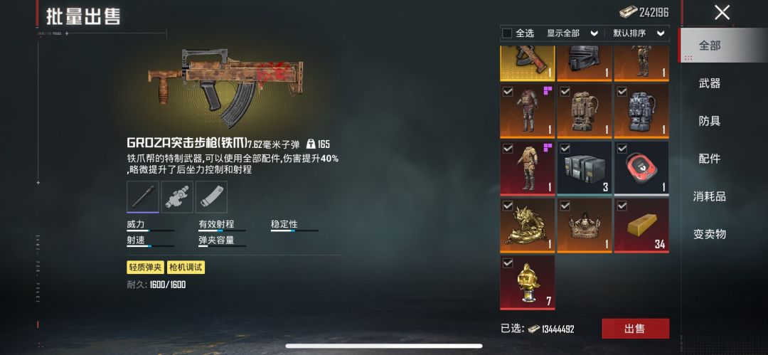 动态图片 12