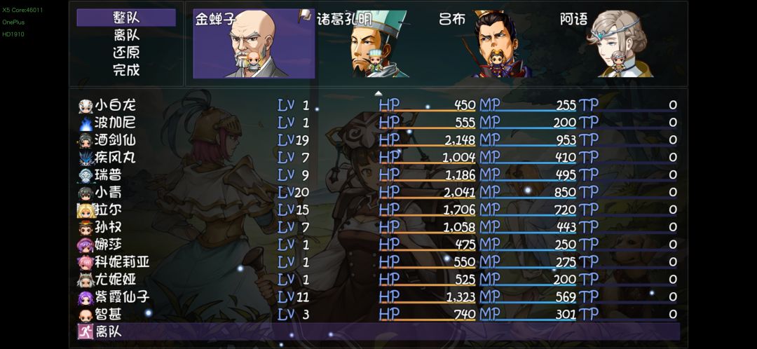 动态图片 1