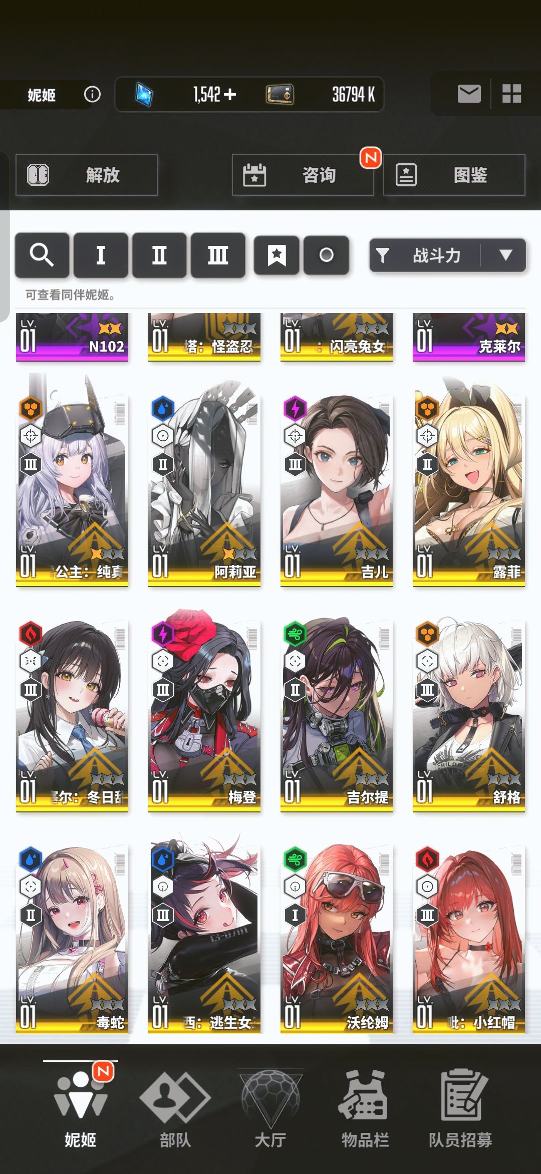 如图 2
