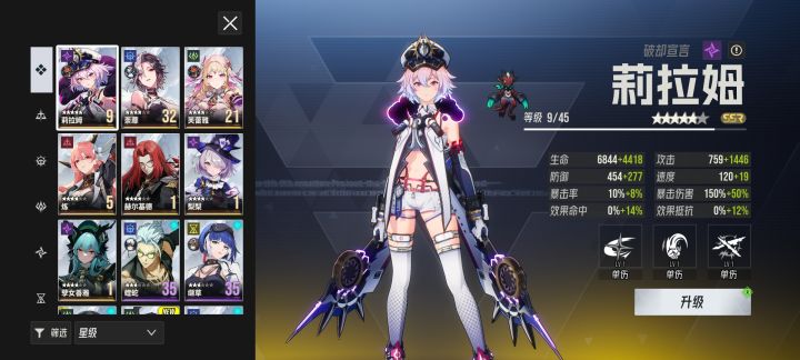 我明天自选选啥。求大佬帮帮截图