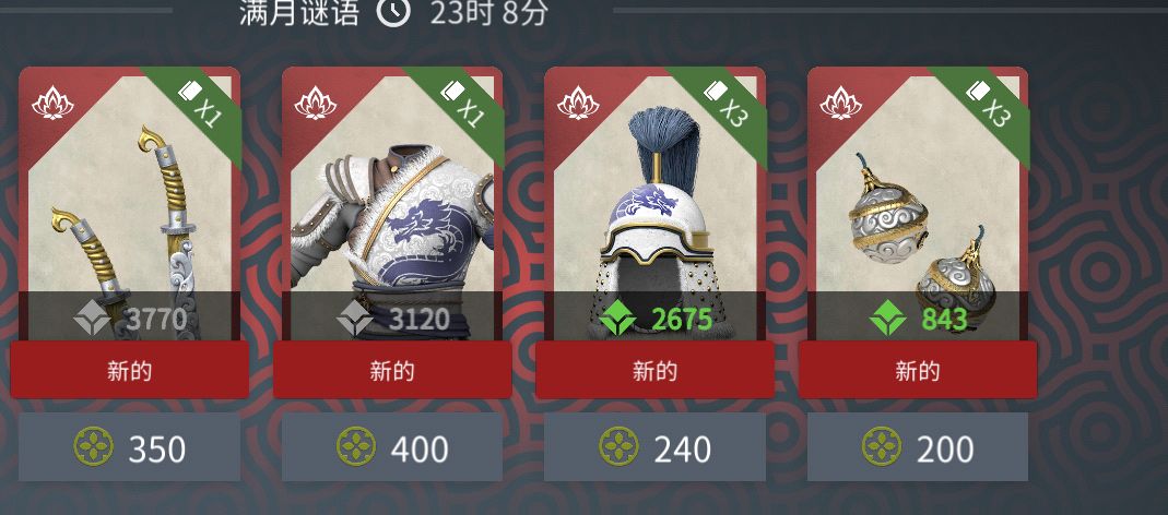 这个没有套装效果的套装有没有必要拿 1