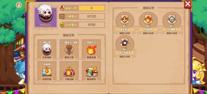 分享标题截图