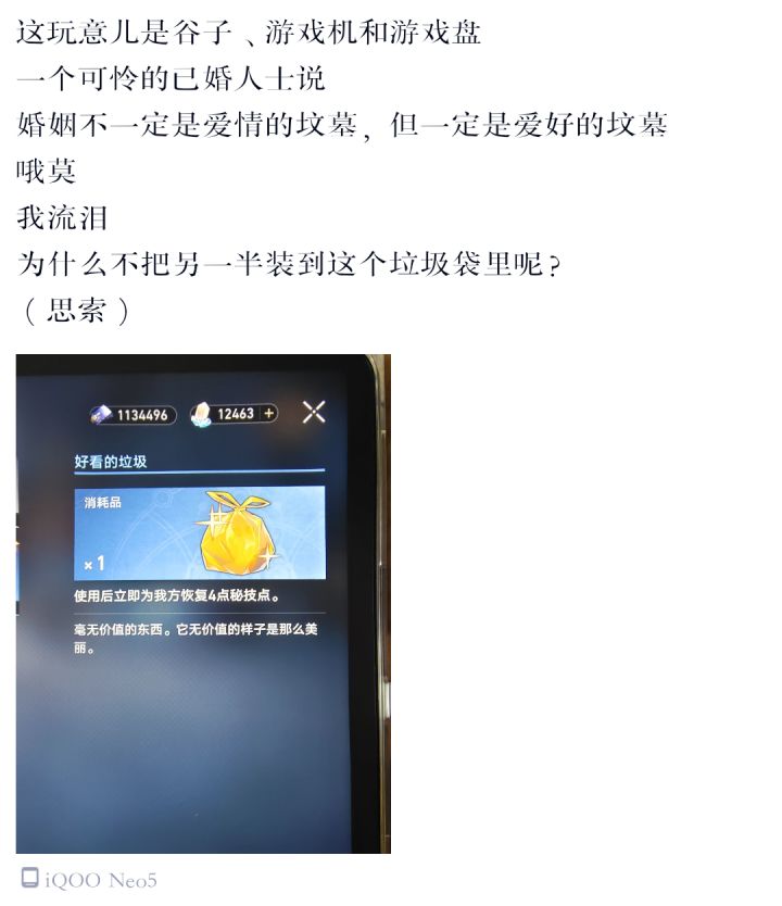 有很强的自我管理意识截图