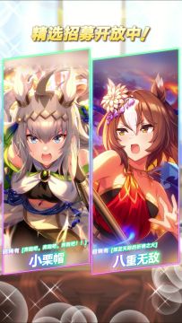 新的超稀有 协助卡登场！