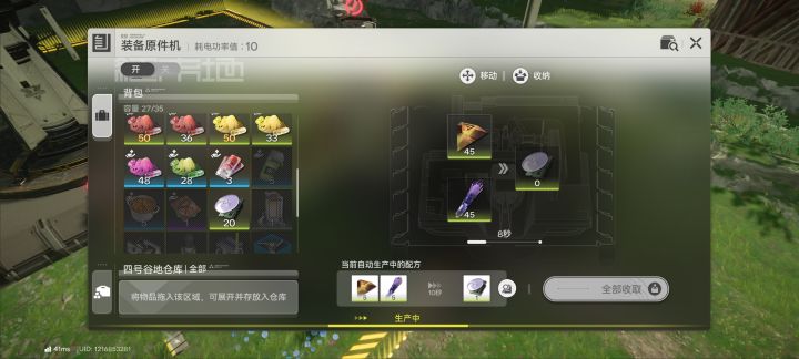 关于工业吐槽截图