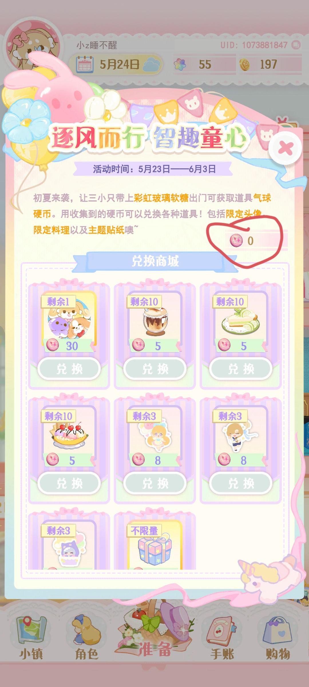 动态图片 1