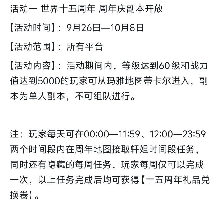 继续训狗截图