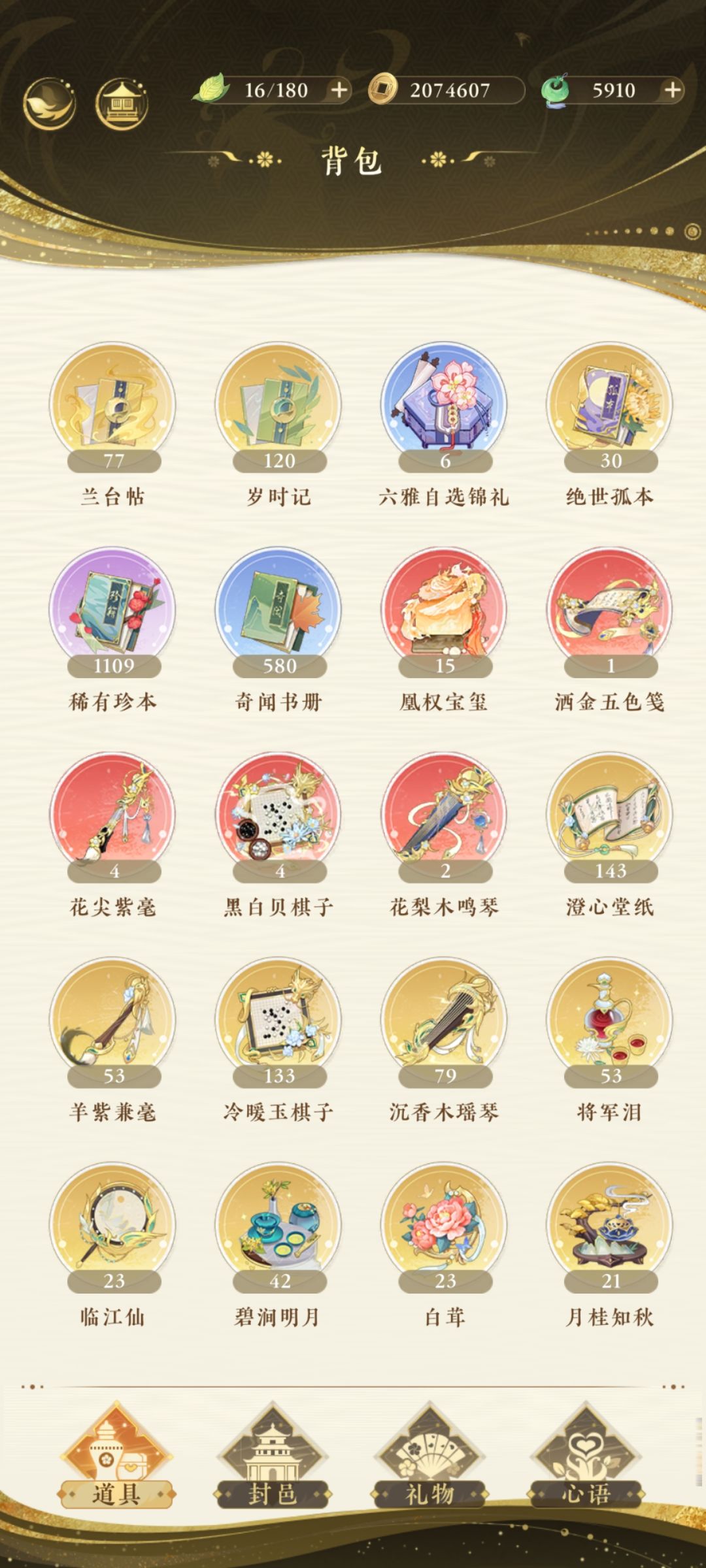 一个新人的资源 2