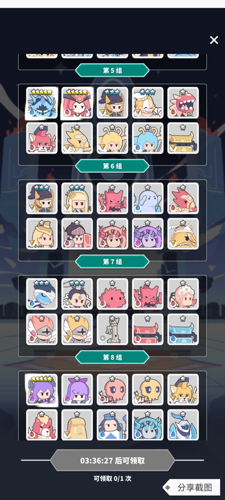 萌新提问截图