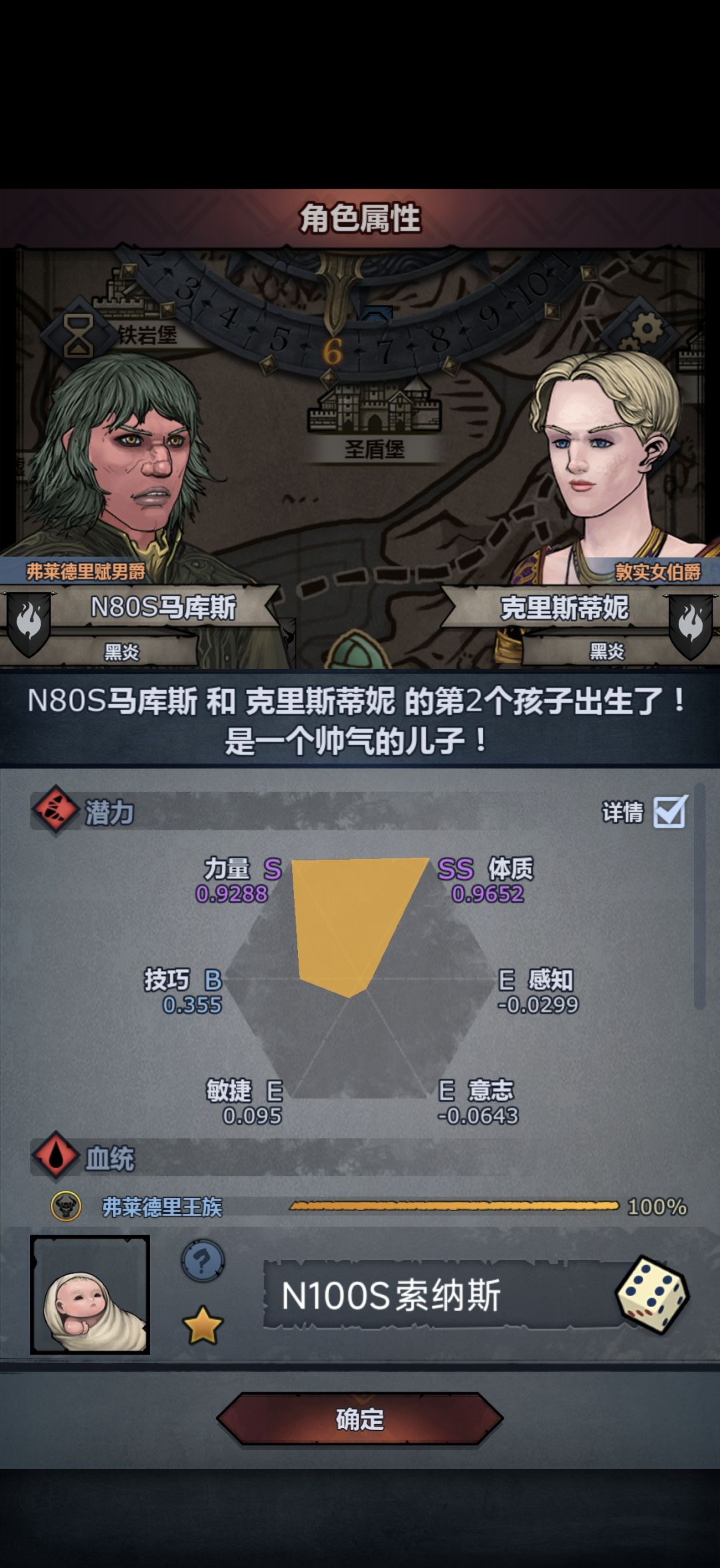盾勇小公主170岁刚退役,第一个满血牛头 1