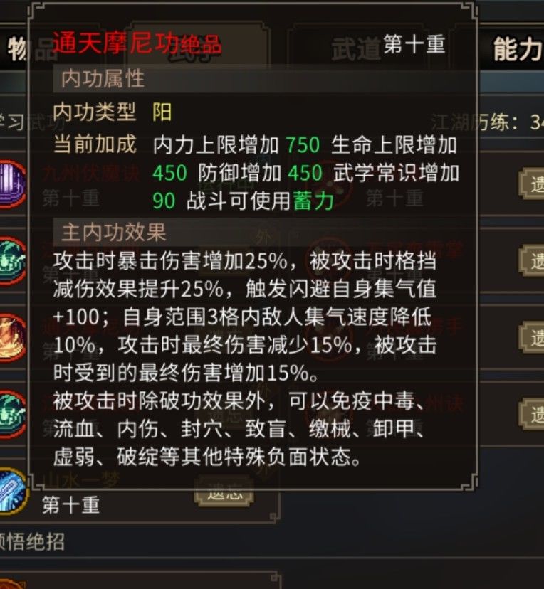 咋肥四呢 2