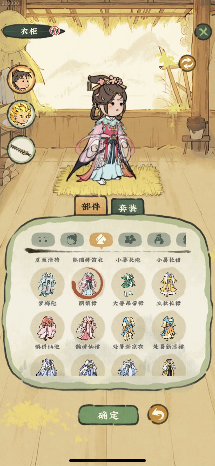 春日踏青装 3