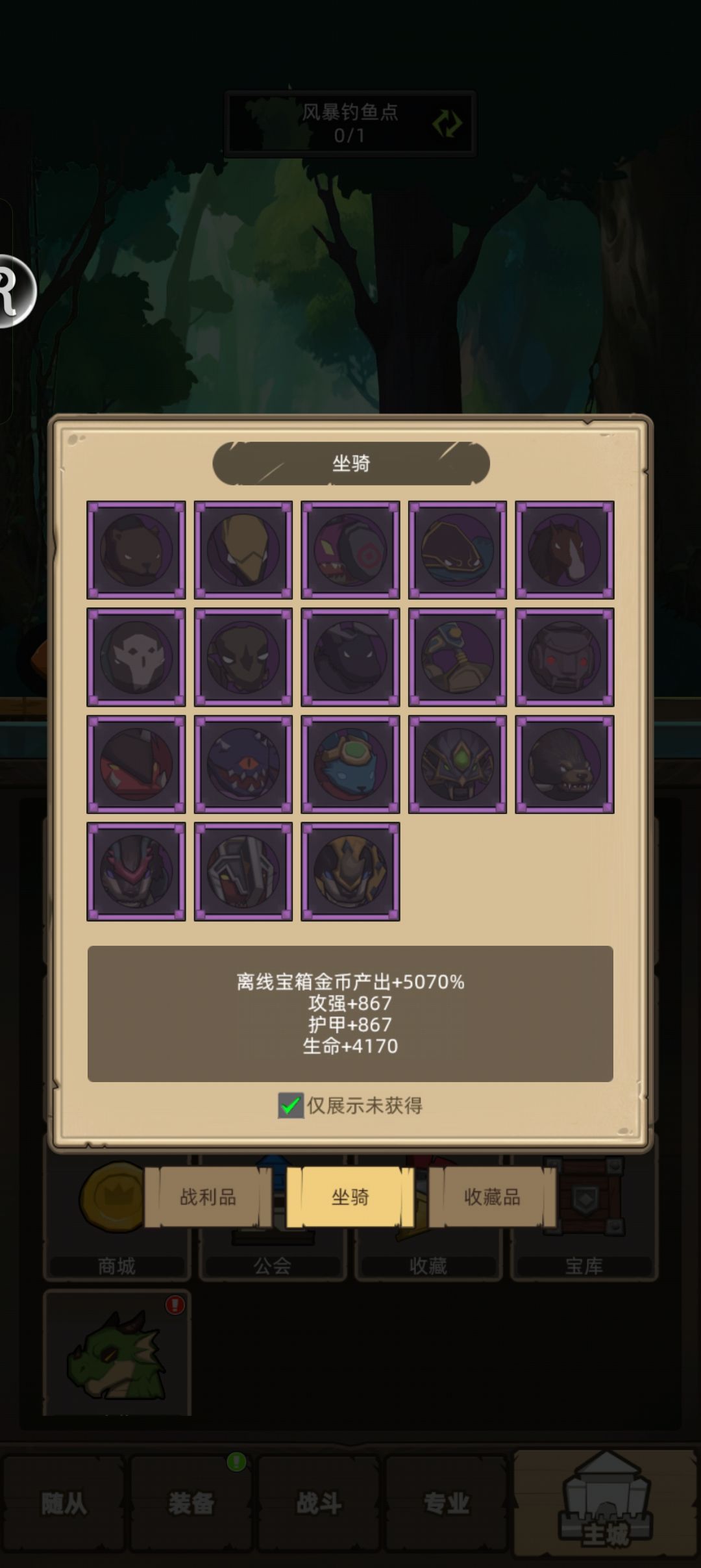 已经耍起了 3