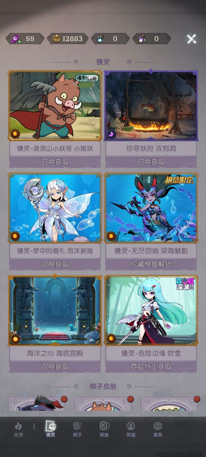 策划你币没用啊截图