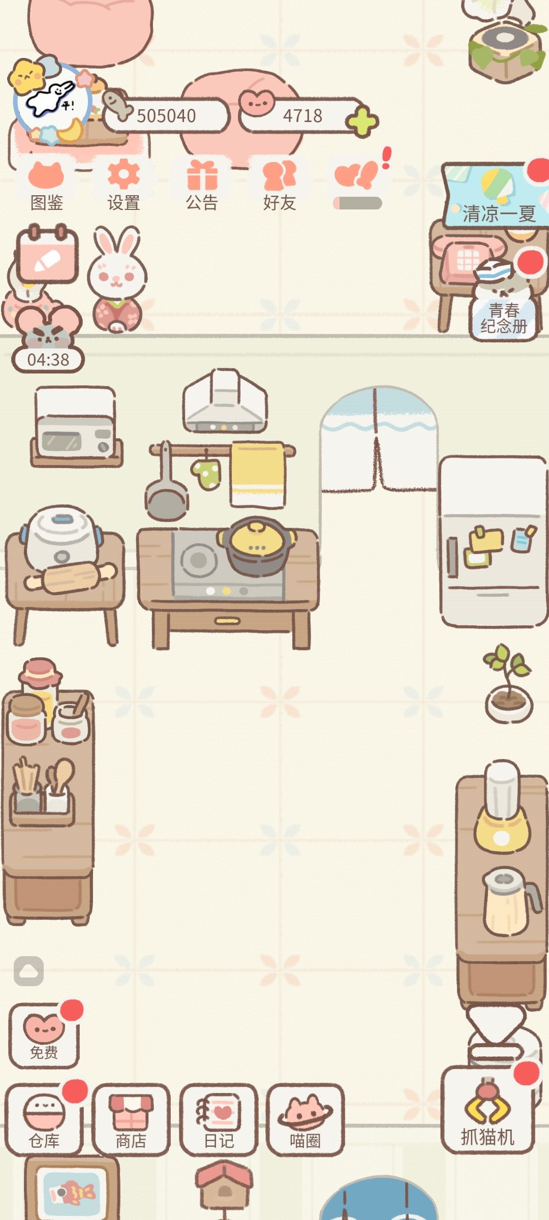 装修分享٩(•̤̀ᵕ•̤́๑)ᵒᵏᵎᵎᵎᵎ 2