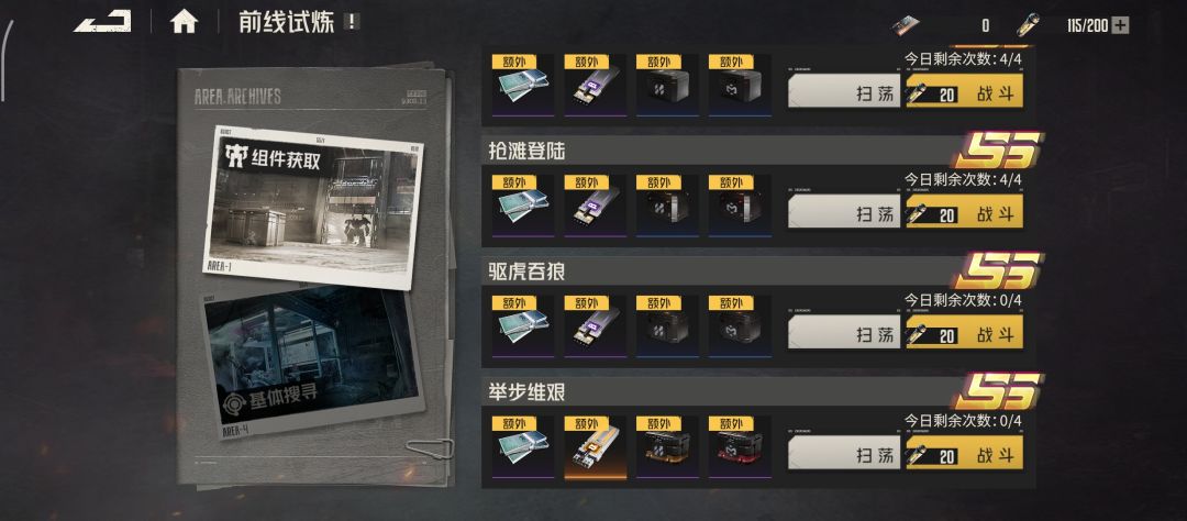 3.0版本,0氪新号第一周进度总结 5