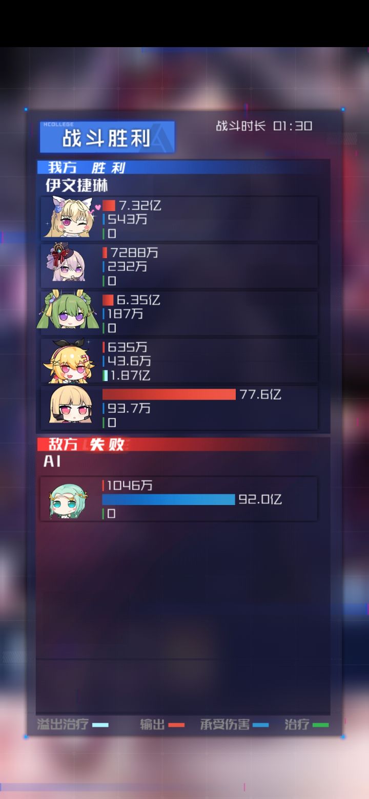 真肉啊截图