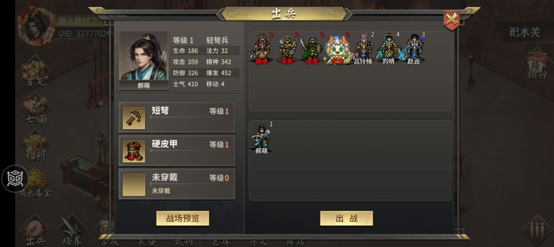 bug?我明明没买 2