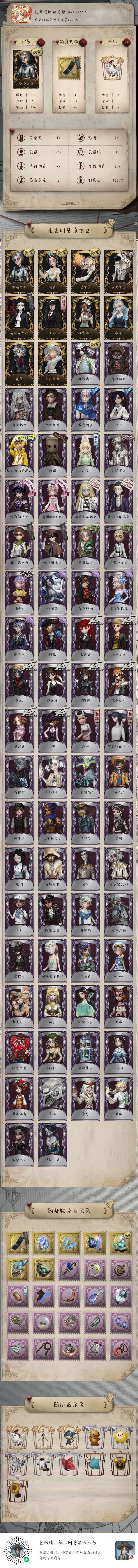 互共 1