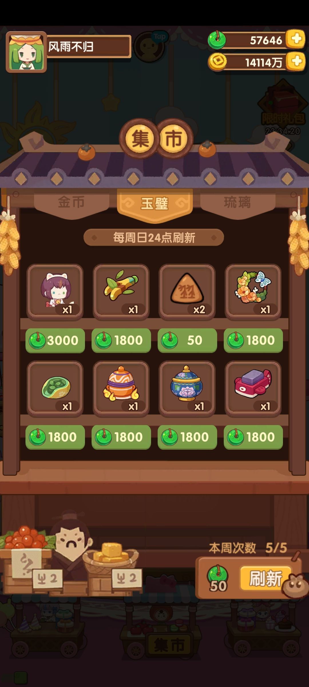 动态图片 1
