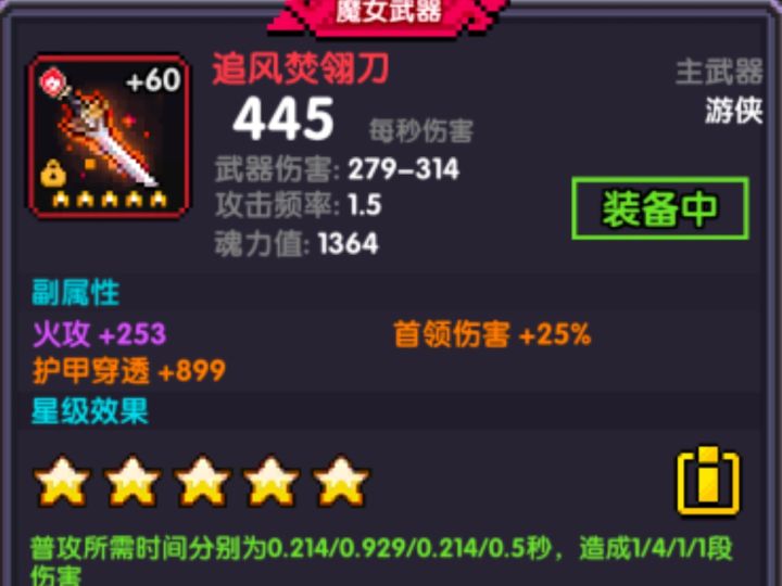 毫无变化截图