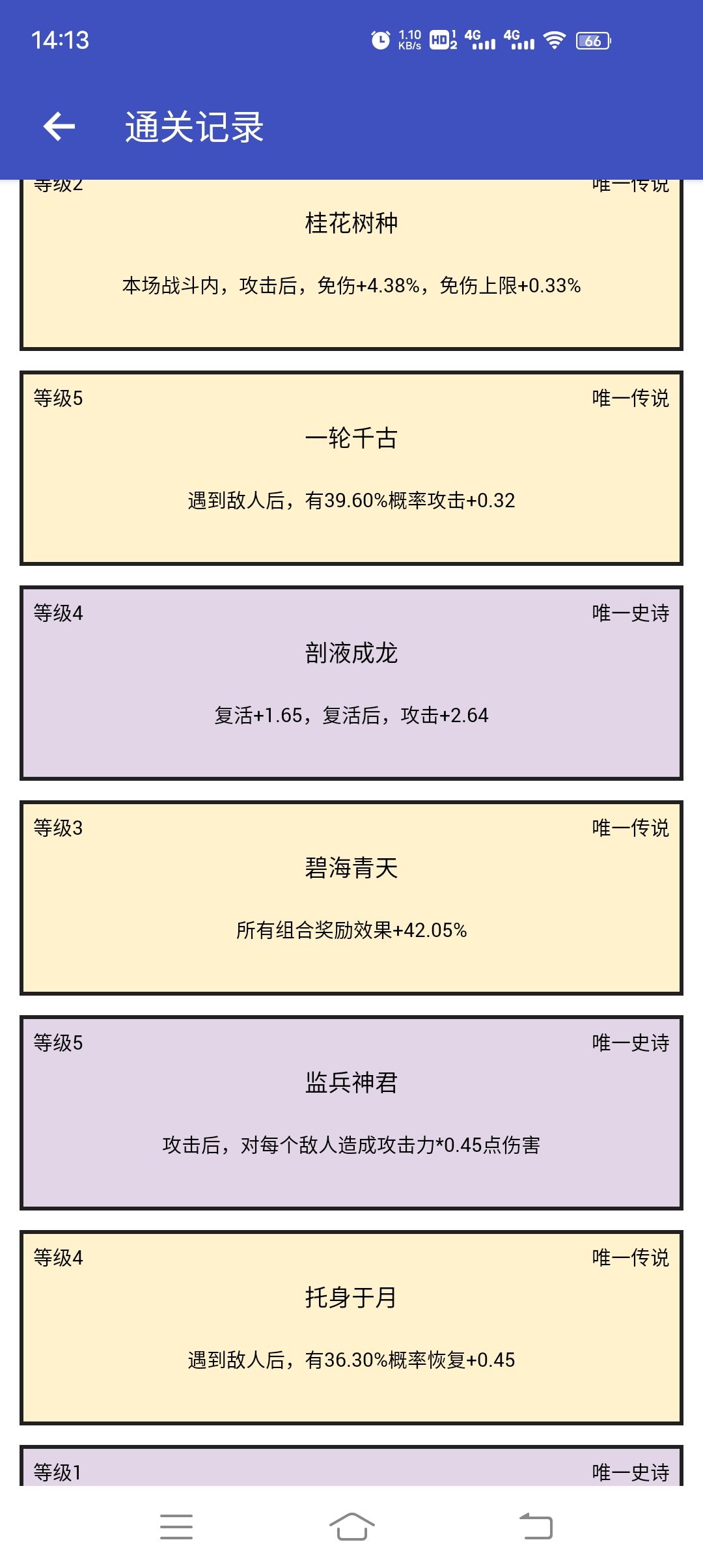 动态图片 7