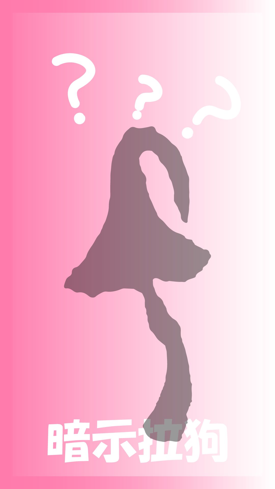 🍄开发日志04🍄🟫肚子菇菇叫了 2