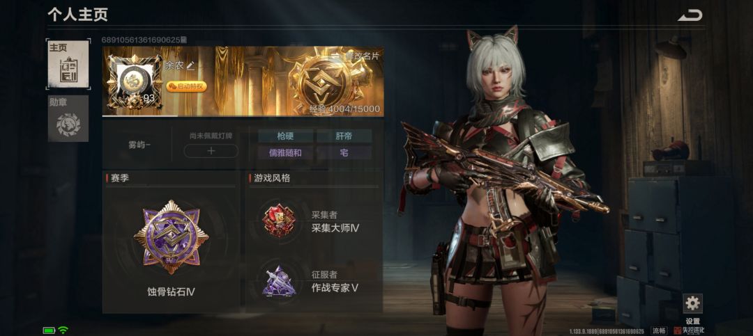 申请开服卡 1