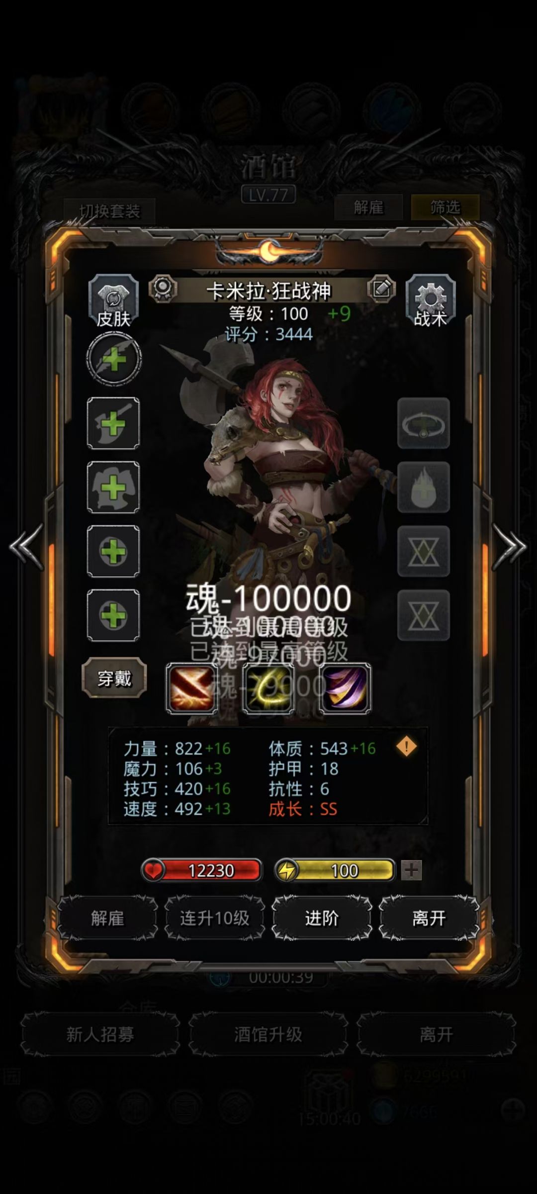 又到了让兄弟们开心的时候了 2