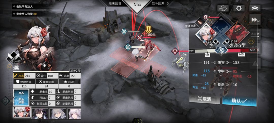 夹击速度加成无效bug! 3
