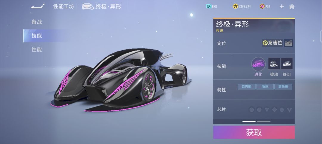 回归直接给我车卡没了 1