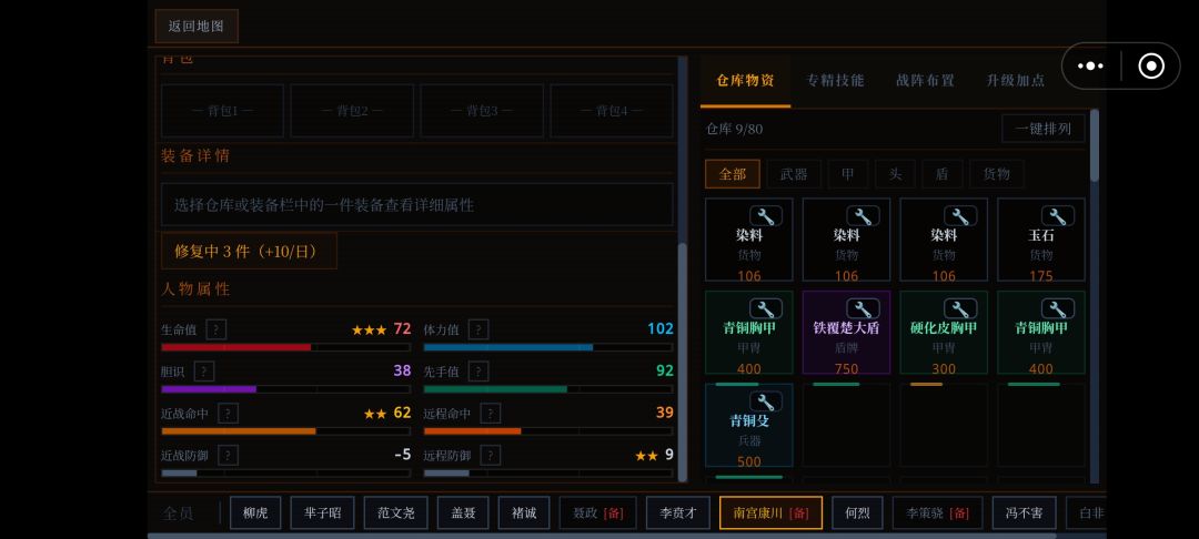 有了训练营模式这2块钱的卡拉米要起飞了 2