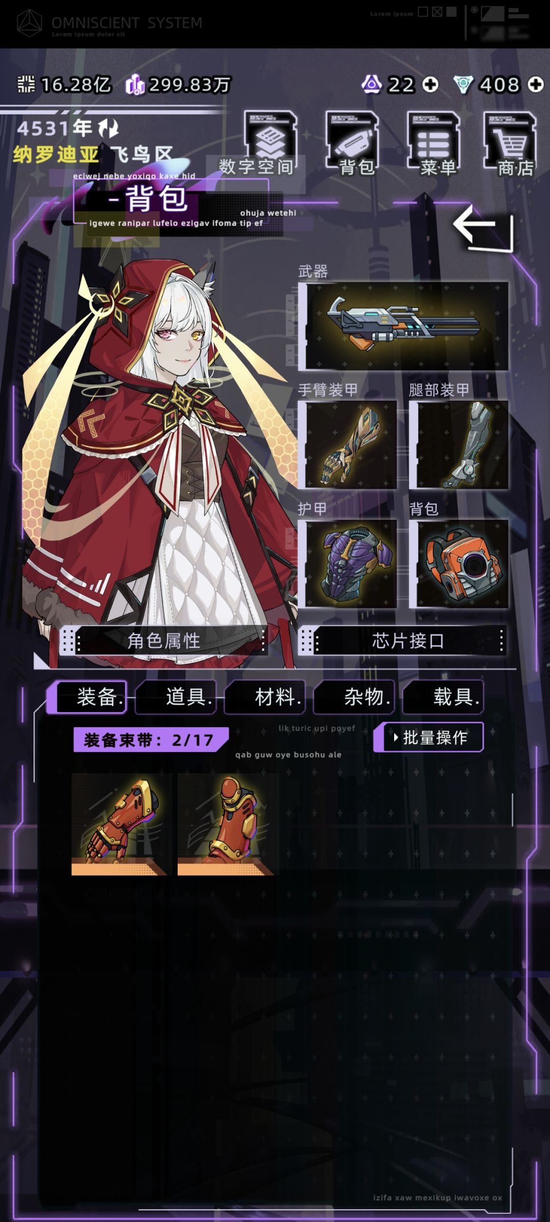 4血分享 2