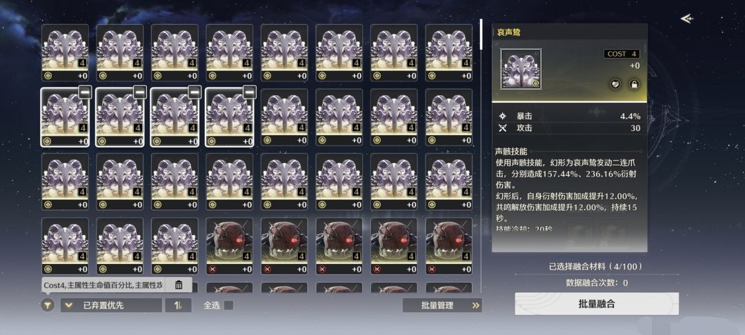 为什么明明都已经筛选了结果列表里还有 2