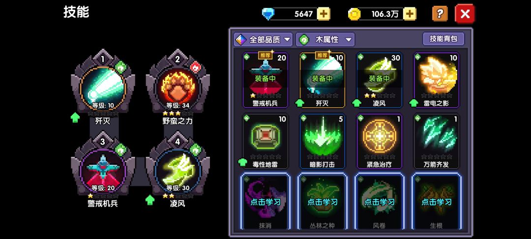 在线等,挺急的 4