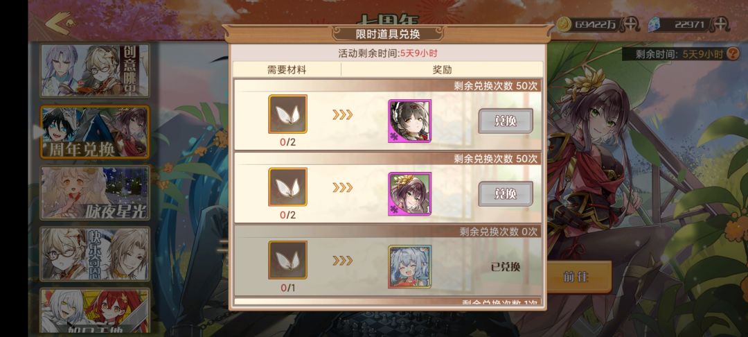 不知道春节的时候能不能再搞些便宜的直接卖 3