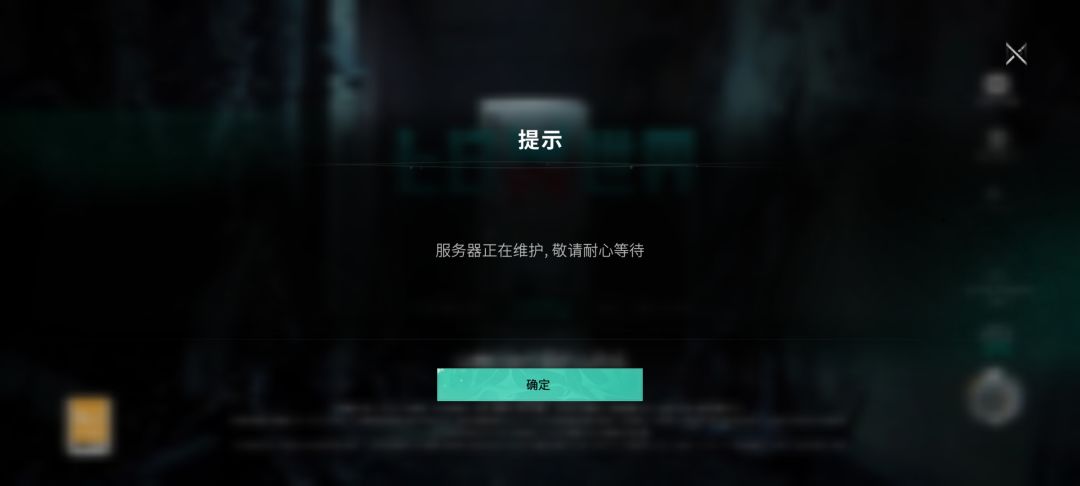 几点开啊 1