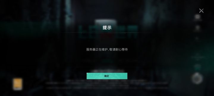 几点开啊截图