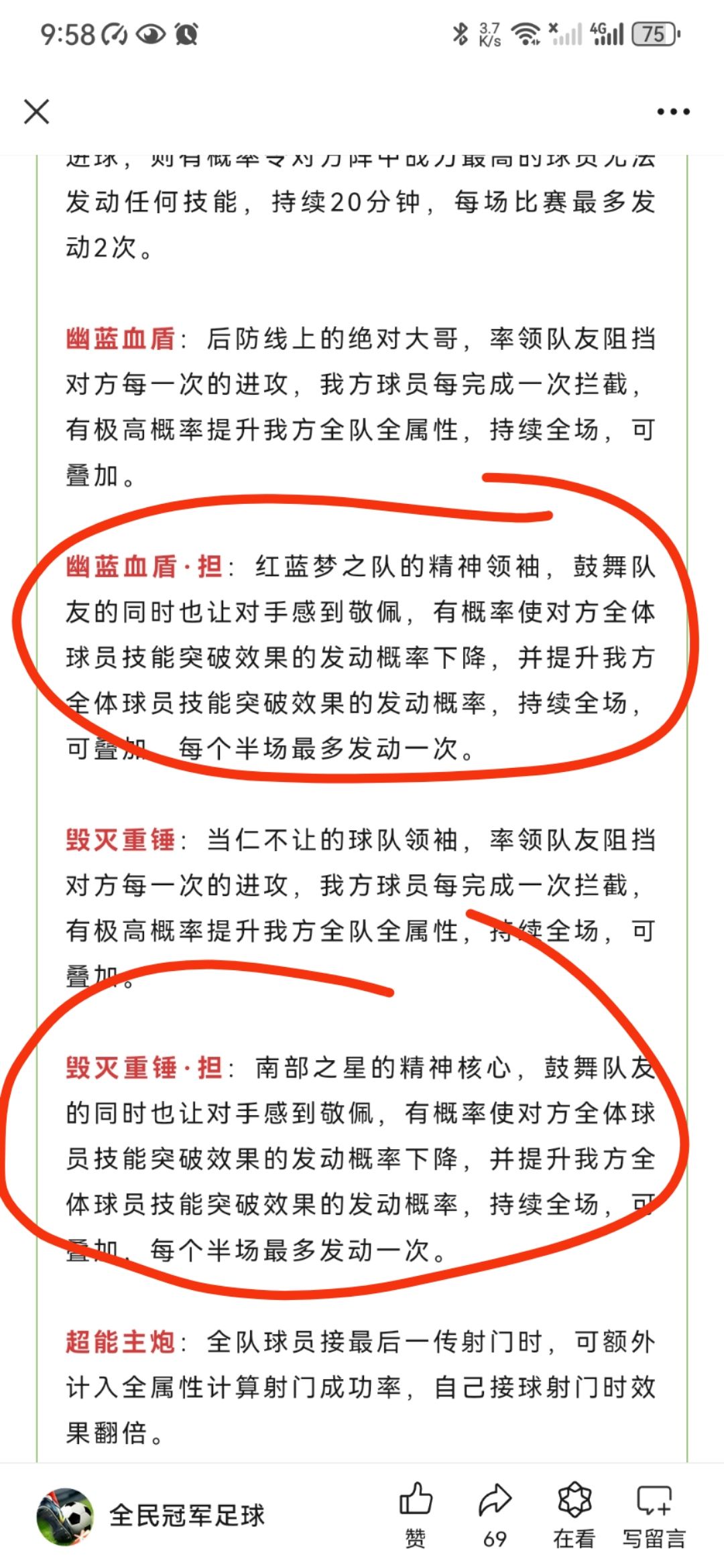 换个说法又来? 1
