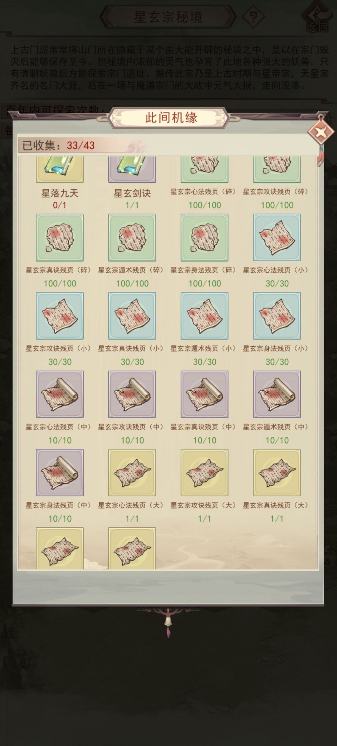 这合理吗? 1